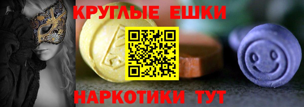 даркнет клад  Экстази  ОМГ ОМГ ТОР  Вход с VPN  Зима  Ecstasy Cube 
