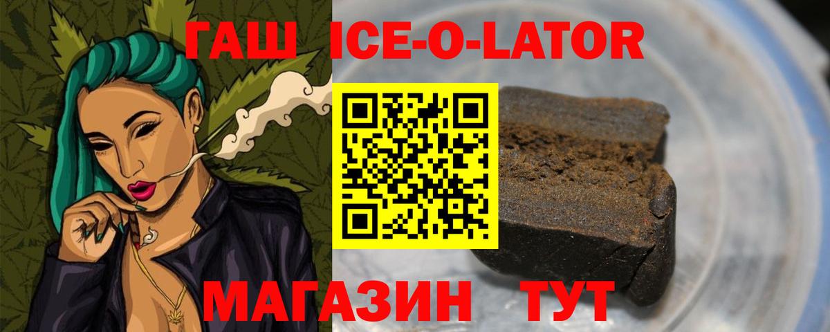 ГАШ AMNESIA HAZE  ГАШ VHQ  Гашиш  Зима  Вход с VPN 
