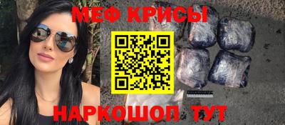 молекула духа Кумертау