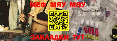 молекула духа Кумертау