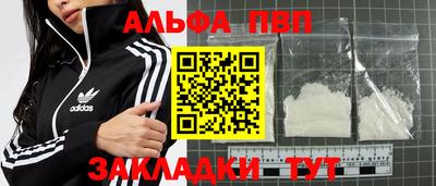 молекула духа Кумертау