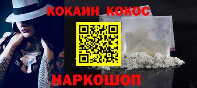 молекула духа Кумертау