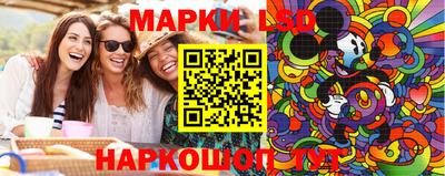 молекула духа Кумертау