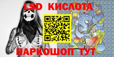молекула духа Кумертау