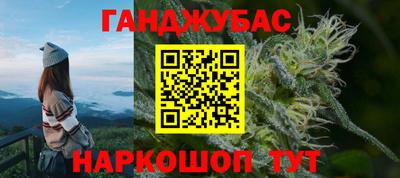 молекула духа Кумертау