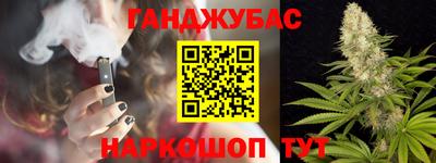 молекула духа Кумертау
