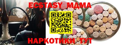 молекула духа Кумертау