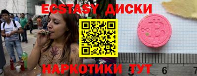 молекула духа Кумертау