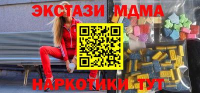 ПСИЛОЦИБИНОВЫЕ ГРИБЫ Кунгур