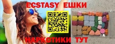 ПСИЛОЦИБИНОВЫЕ ГРИБЫ Кунгур