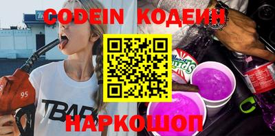 молекула духа Кумертау