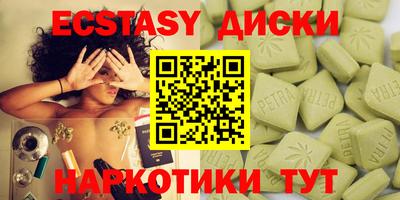 ПСИЛОЦИБИНОВЫЕ ГРИБЫ Кунгур