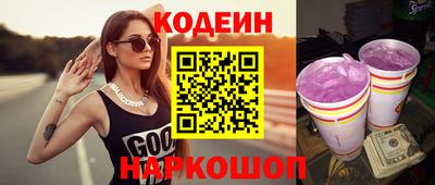 ПСИЛОЦИБИНОВЫЕ ГРИБЫ Кунгур