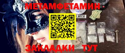 молекула духа Кумертау