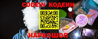 молекула духа Кумертау