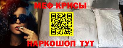 молекула духа Кумертау