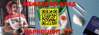 прущая мука Кулебаки