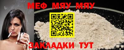прущая мука Кулебаки