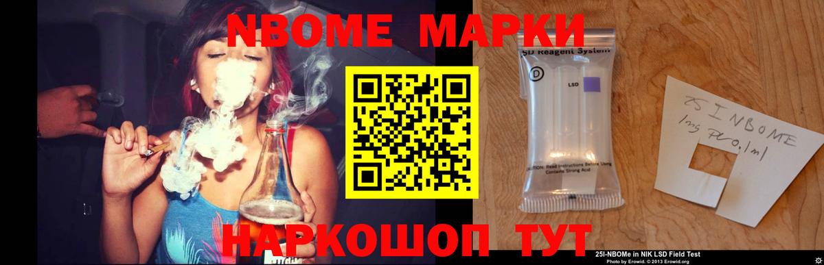 Зима  LSD-25 экстази ecstasy  Вход с VPN 
