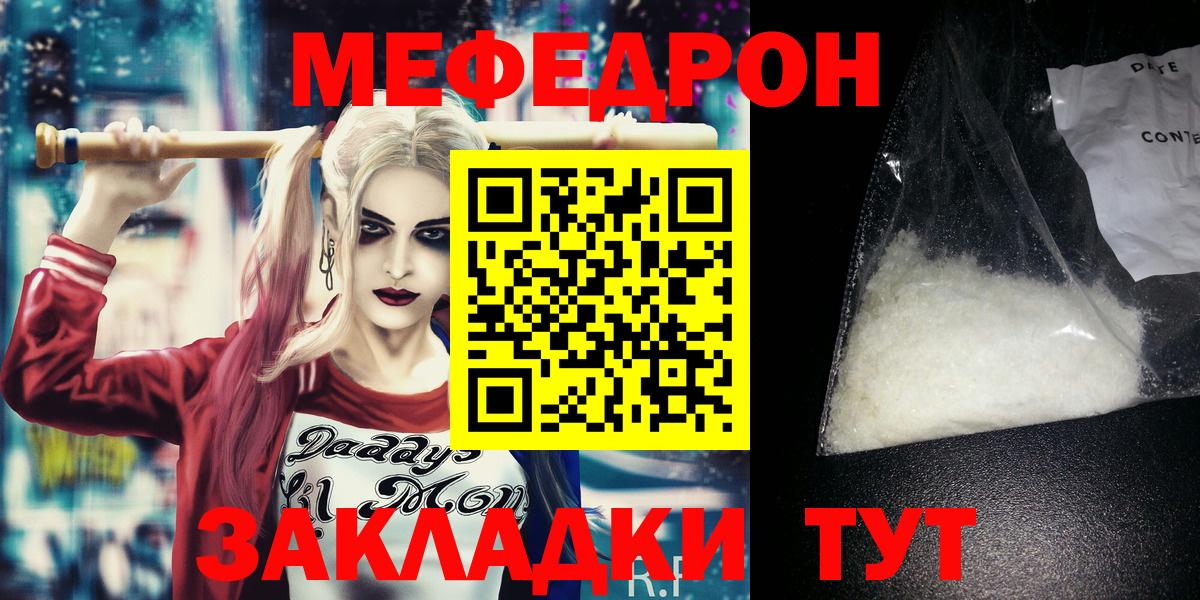 Зима  MDMA  Альфа ПВП СК   Вход с VPN  Меф кристаллы  Каннабис  ГАШ 