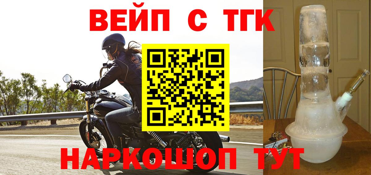Дистиллят ТГК гашишное масло Зима