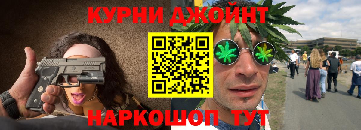 Зима  Каннабис планчик  Шишки марихуана VHQ  Вход с VPN  Бошки Шишки THC 21% 